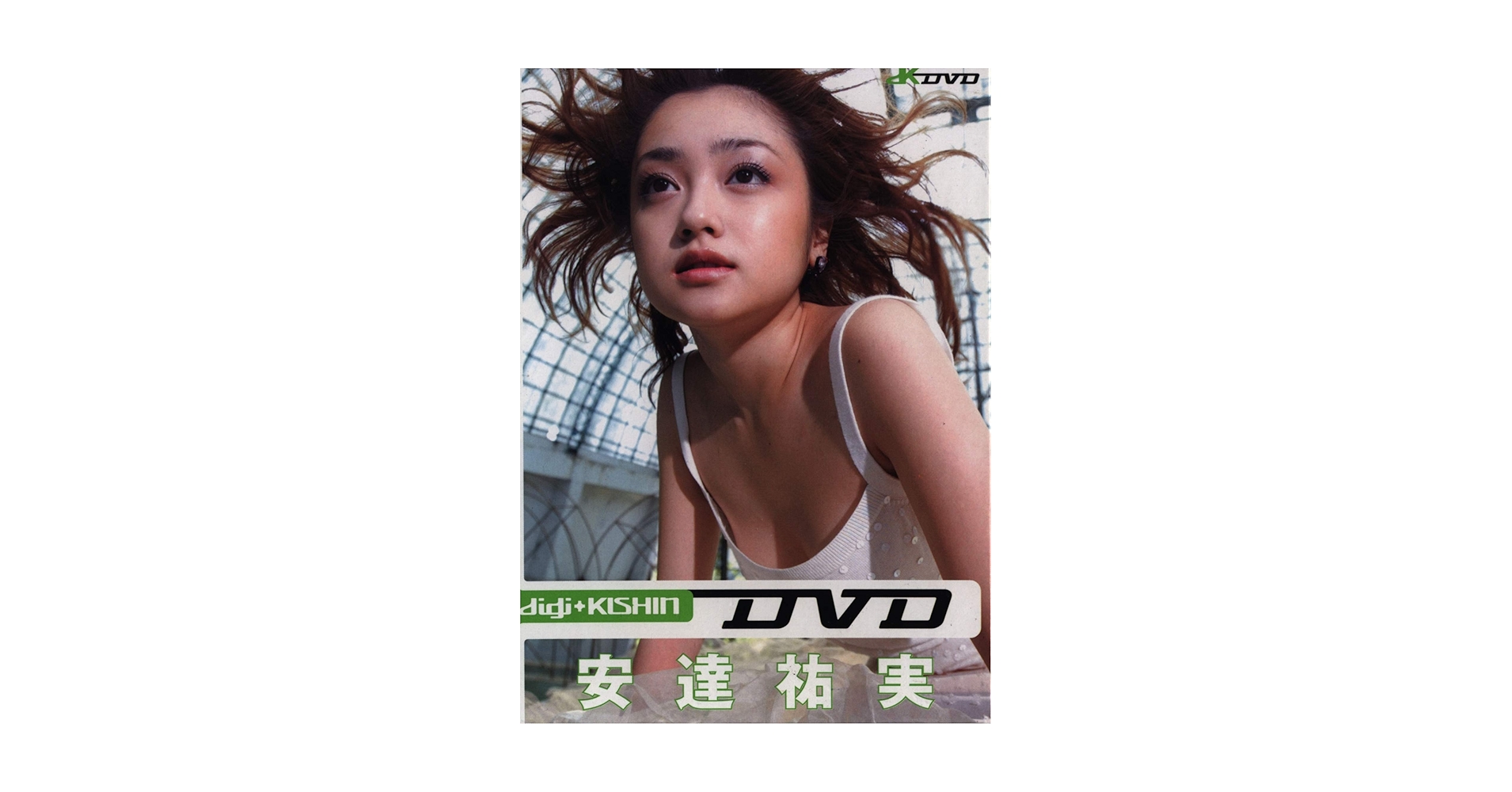 Amazon.co.jp: digi+KISHIN DVD 安達祐実 : 安達祐実, 安達祐実: DVD